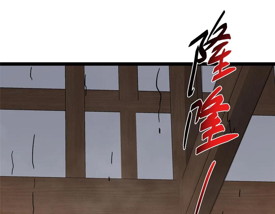 掌门低调点 468 摆烂级剑灵小乌？！ 第226页
