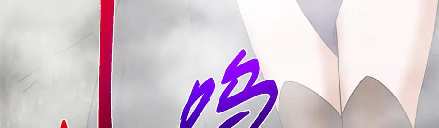 掌门低调点 468 摆烂级剑灵小乌？！ 第258页