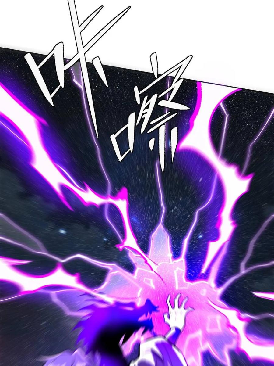 《原来我是修仙大佬》第481话 481话 第18页