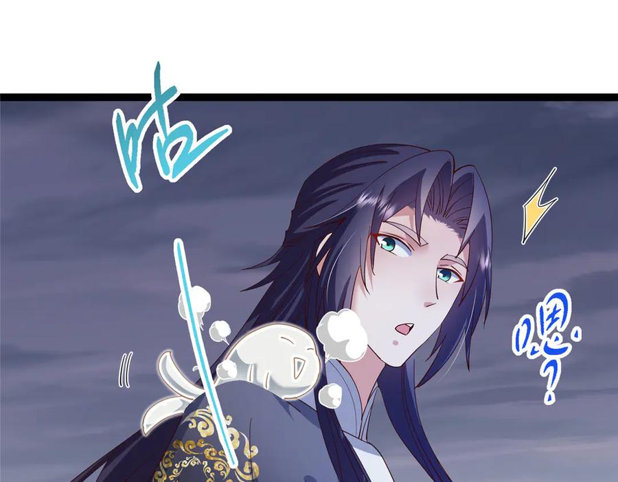 掌门低调点 471 摆烂小乌自有妙用！ 第98页