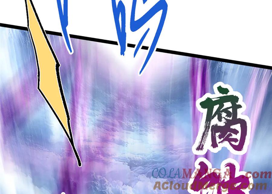 掌门低调点 471 摆烂小乌自有妙用！ 第109页