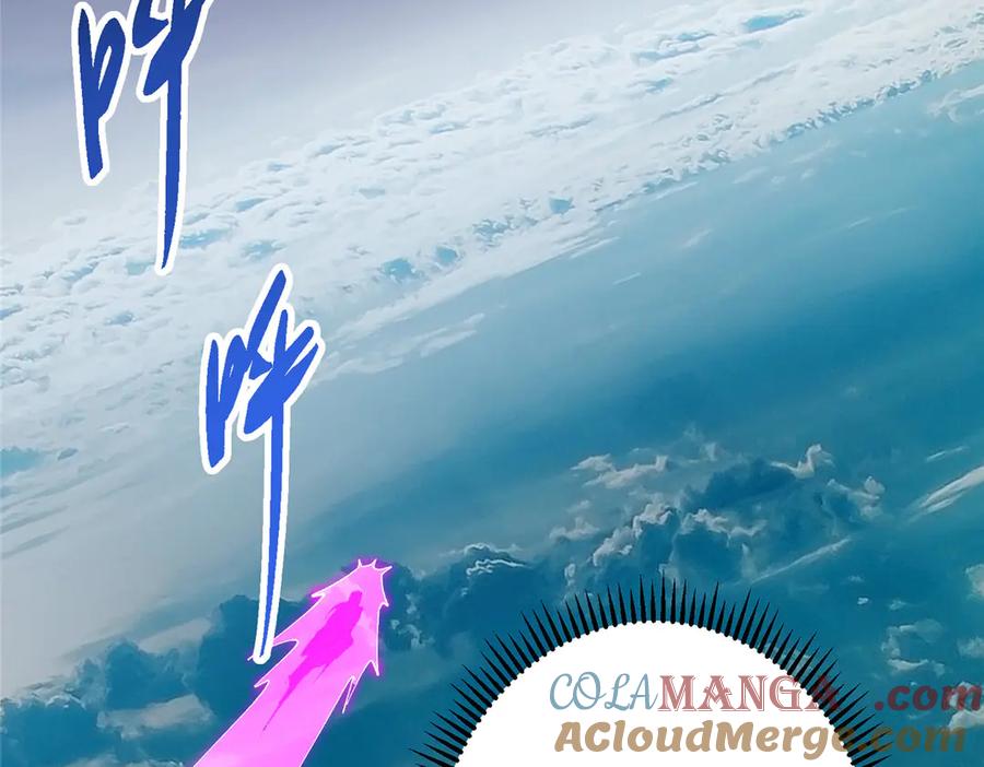 掌门低调点 472 我可太喜欢陷阱了！ 第37页