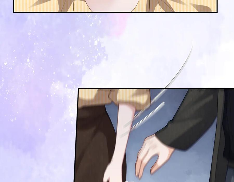 《天降萌宝：霍爷请签收》第49话 没说出口的爱 第47页
