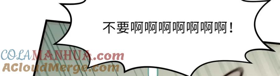 顶级气运，悄悄修炼千年 46 是否愿意结为道侣？ 第37页