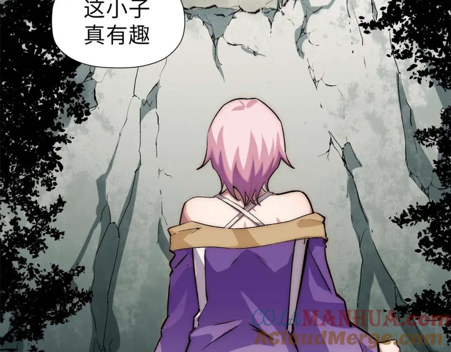 顶级气运，悄悄修炼千年 46 是否愿意结为道侣？ 第5页