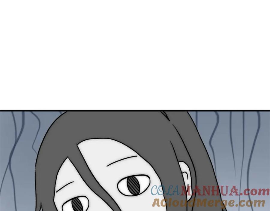顶级气运，悄悄修炼千年 46 是否愿意结为道侣？ 第73页