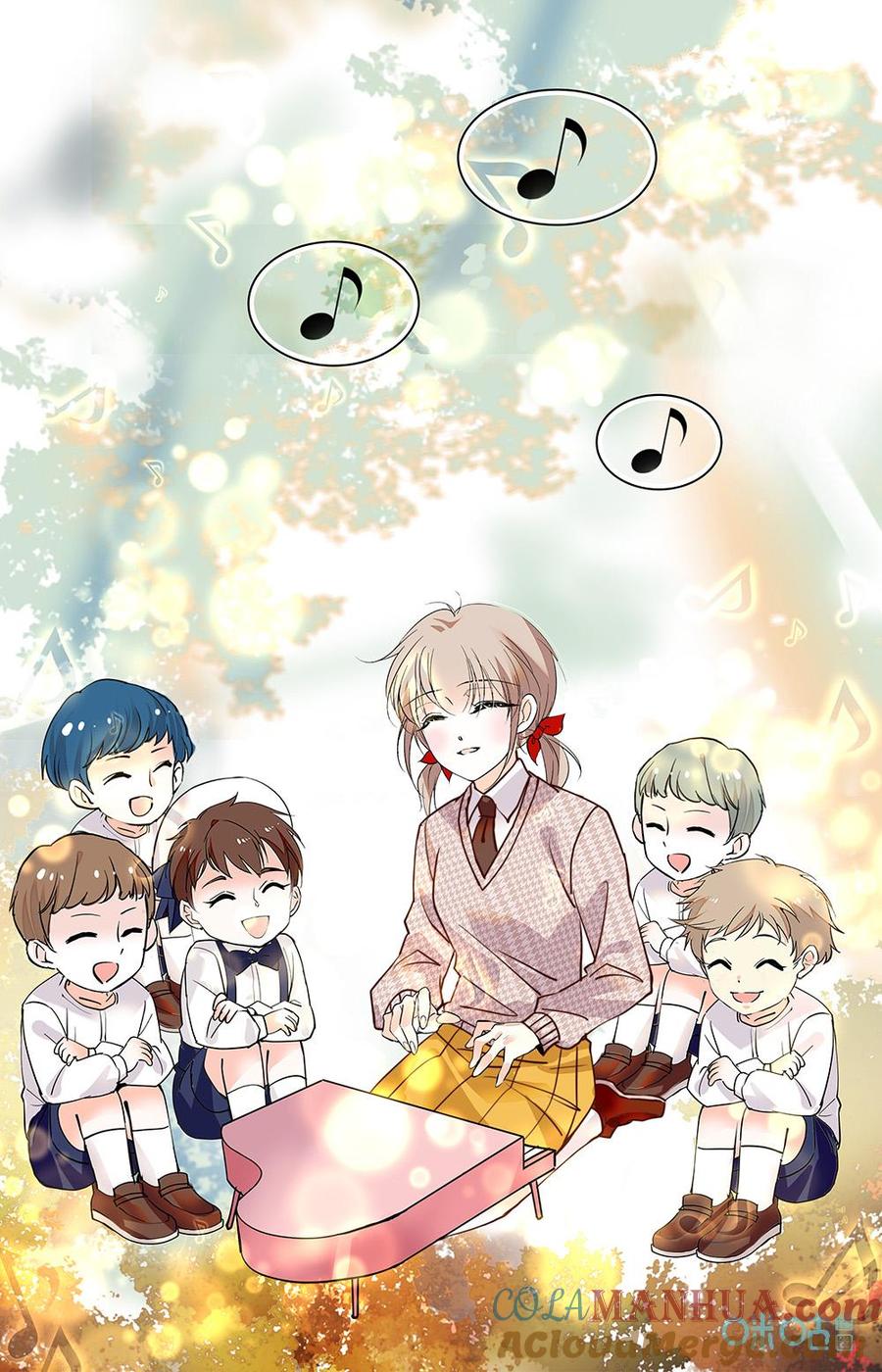 《青柠之夏》第二部 190上：可爱萌童 第9页