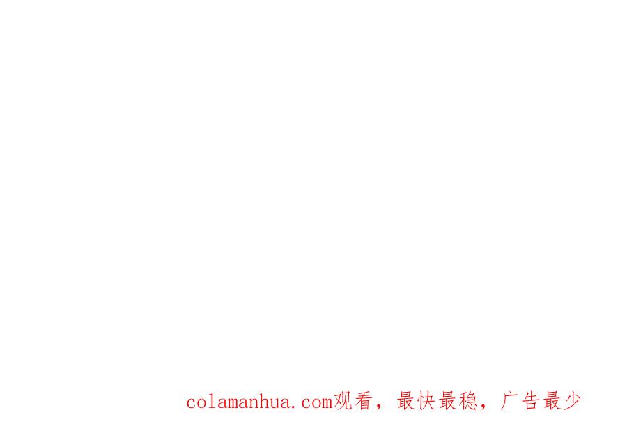 顶级气运，悄悄修炼千年 02 第119页