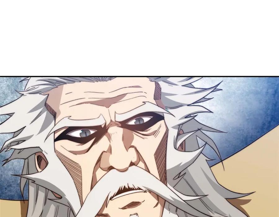 顶级气运，悄悄修炼千年 02 第54页