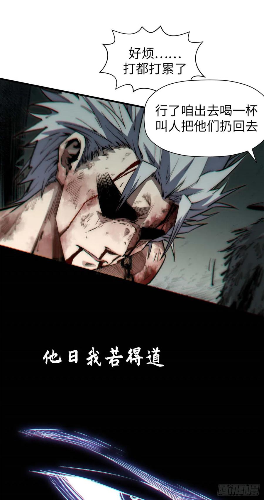顶级气运，悄悄修炼千年 47 突破！化神境 第8页