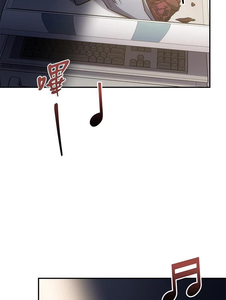 《感应者——记忆的碎片》第49话 第55页