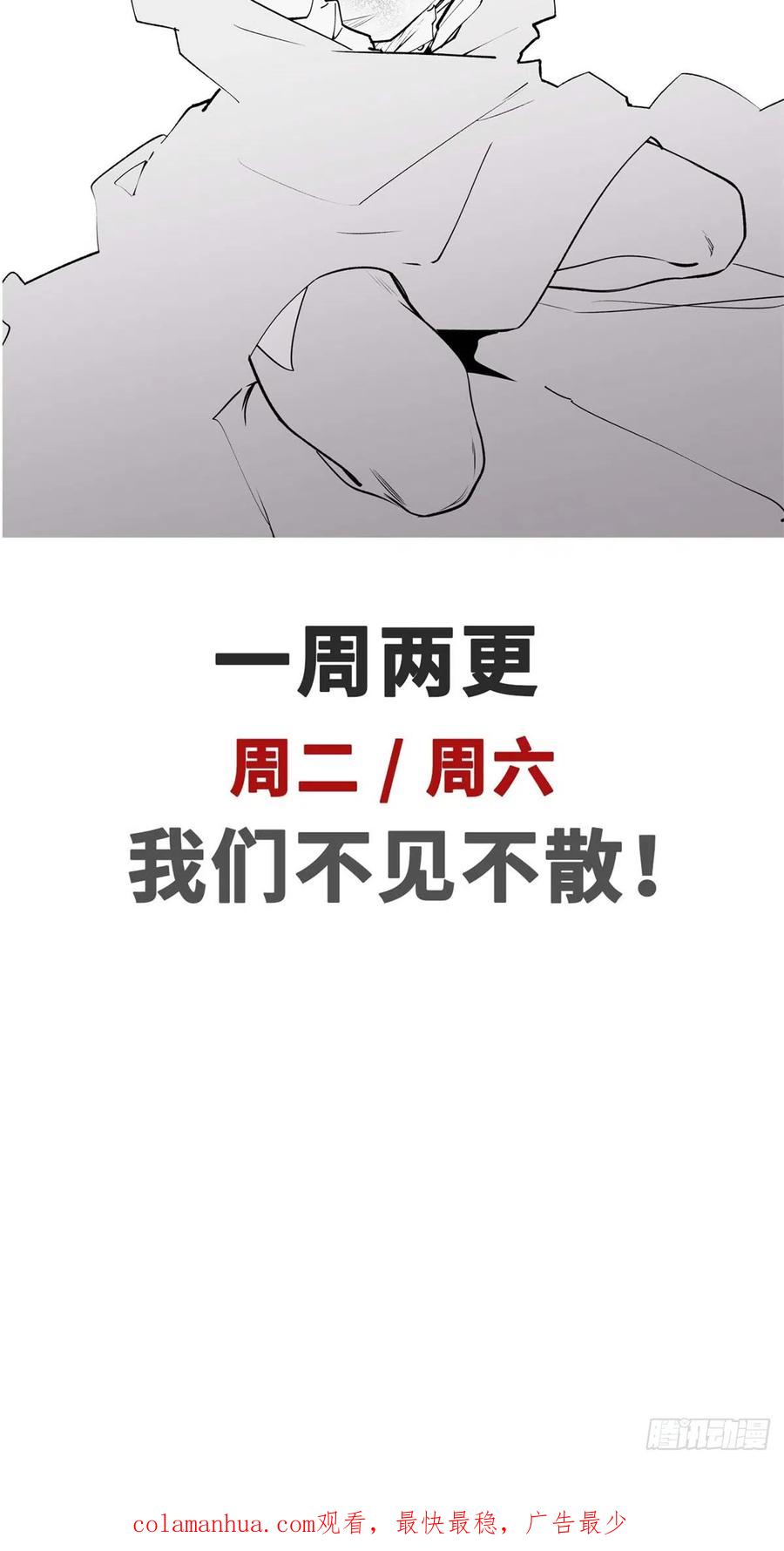 顶级气运，悄悄修炼千年 47 突破！化神境 第42页