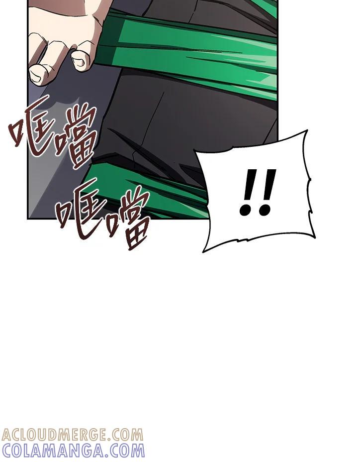 《感应者——记忆的碎片》第49话 第41页