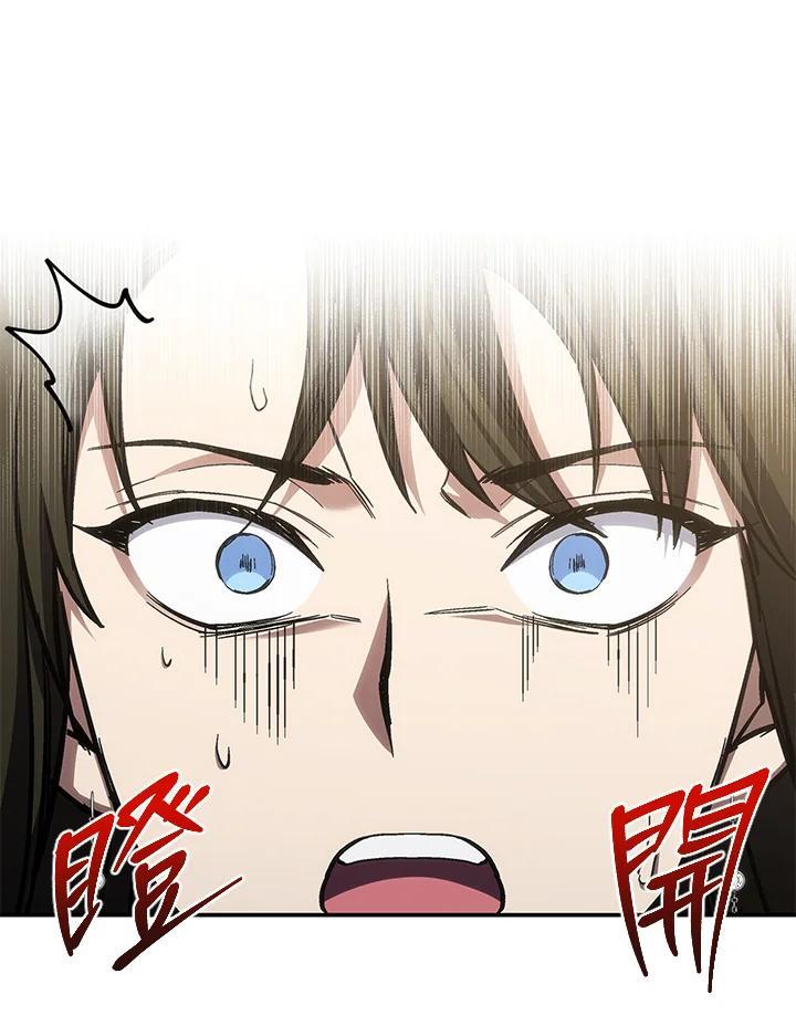 《感应者——记忆的碎片》第49话 第39页
