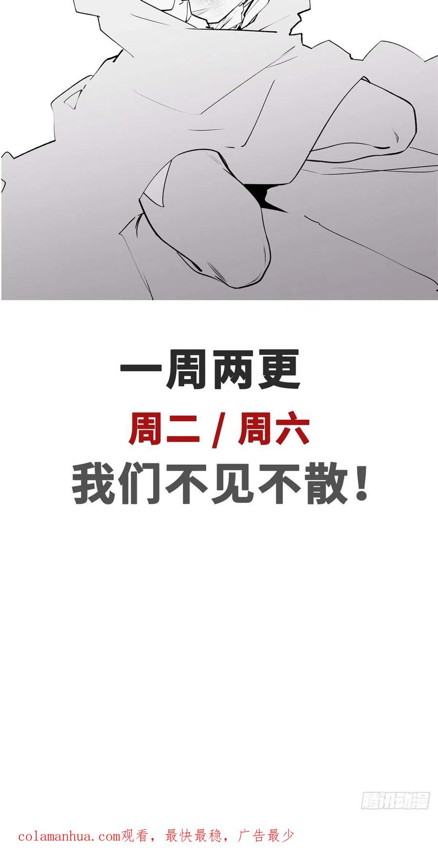 顶级气运，悄悄修炼千年 49 教主的担忧 第36页