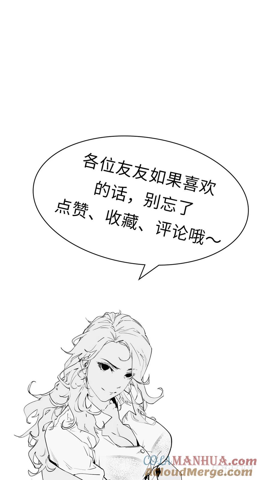 顶级气运，悄悄修炼千年 49 教主的担忧 第35页