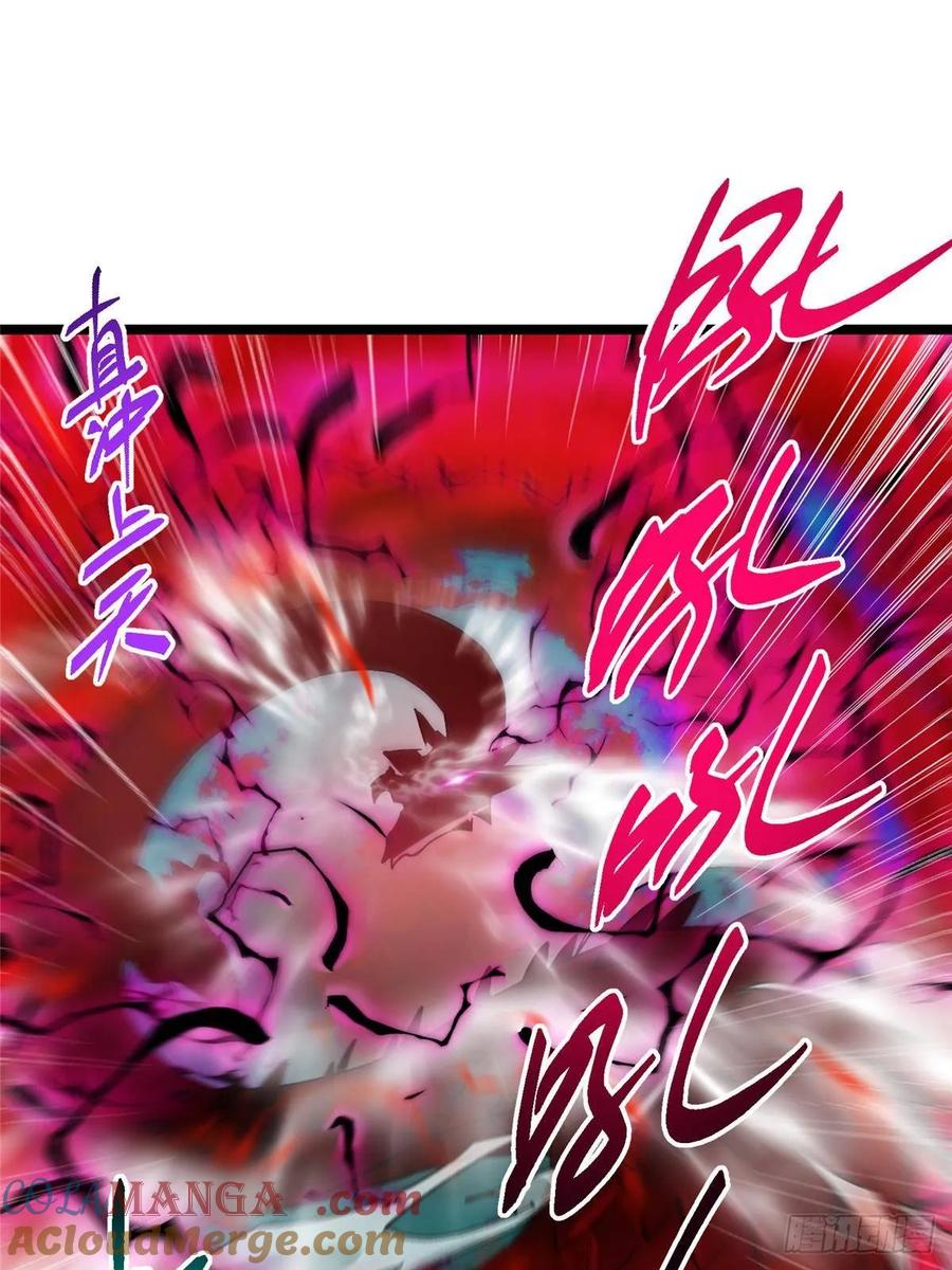 掌门低调点 507 墨门人才济济啊！ 第73页