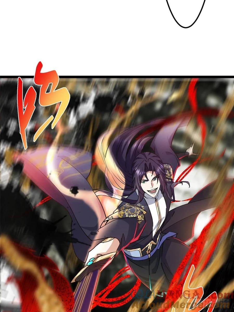 掌门低调点 508 硬与硬的激烈碰撞！ 第79页