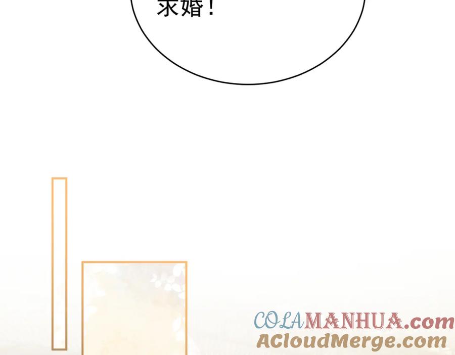 《天降萌宝：霍爷请签收》第53话 预备求婚 第81页