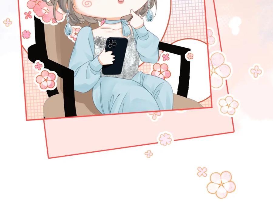 顾小姐和曲小姐 第53话 曲熙之挡酒 第38页