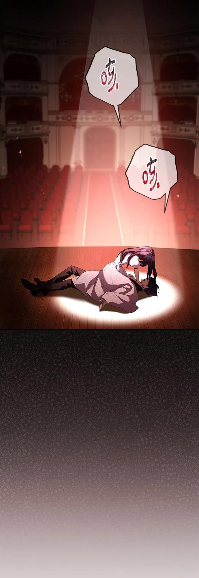 致我丈夫的情人 - 第55话 - 第11张图