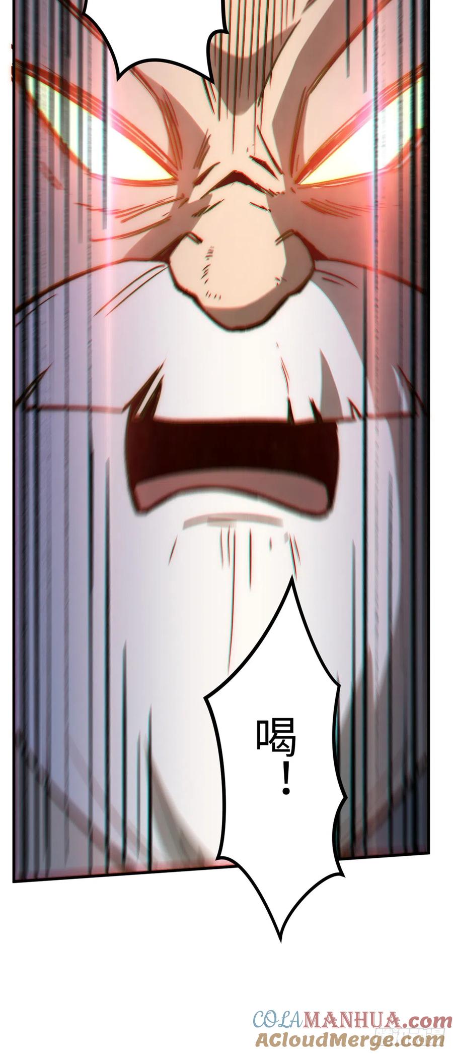 顶级气运，悄悄修炼千年 53 祖师爷归来 第13页