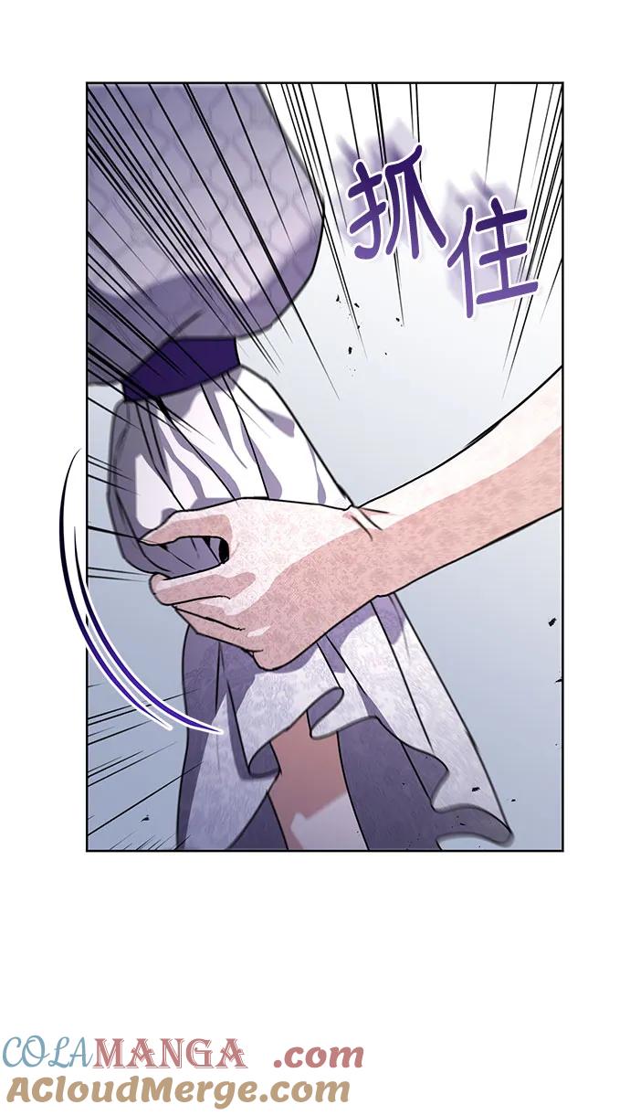 致我丈夫的情人 - 第57话 - 第22张图