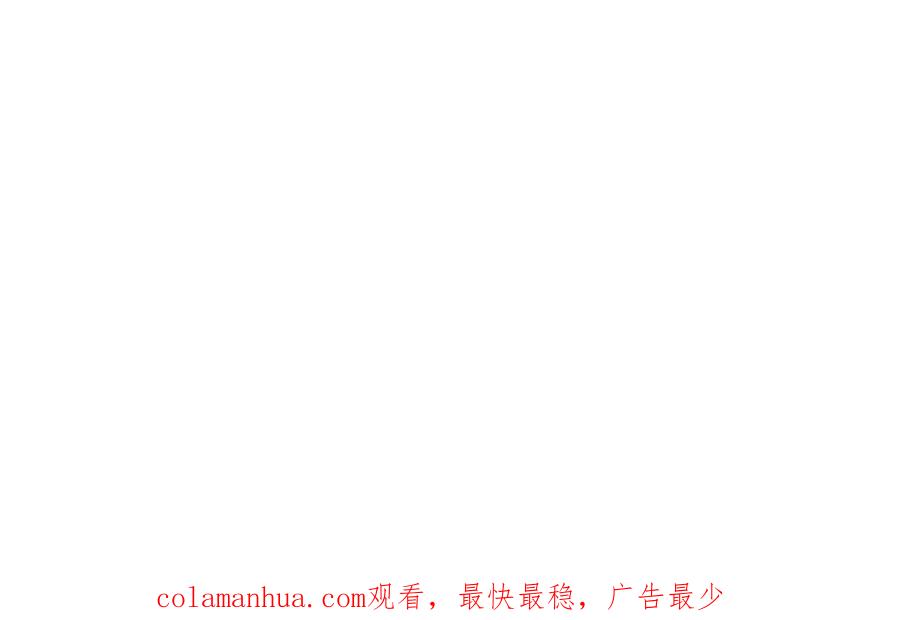 顶级气运，悄悄修炼千年 03 第115页