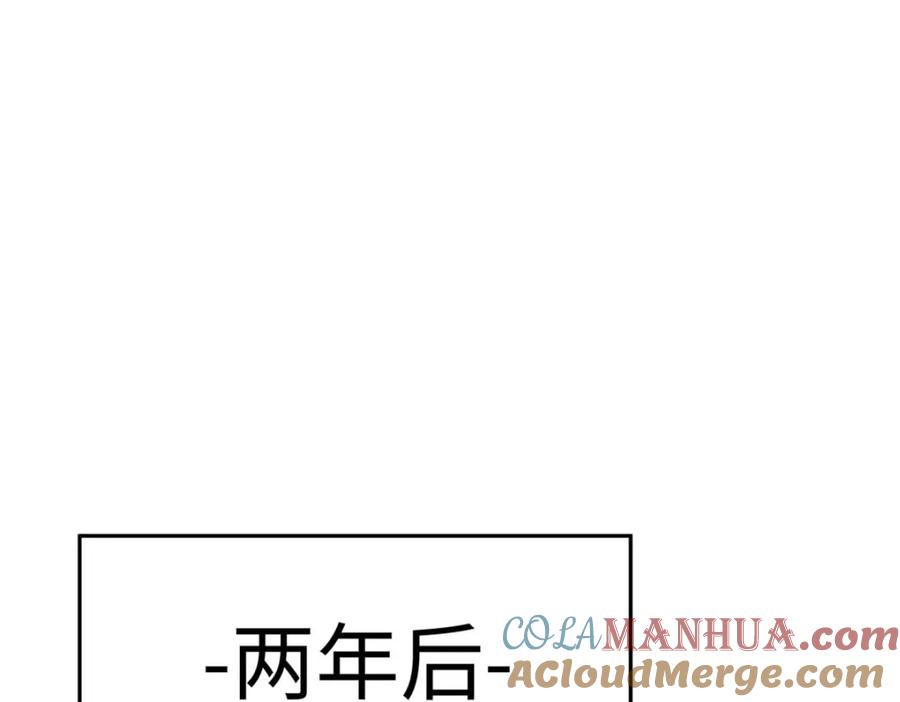 顶级气运，悄悄修炼千年 03 第53页