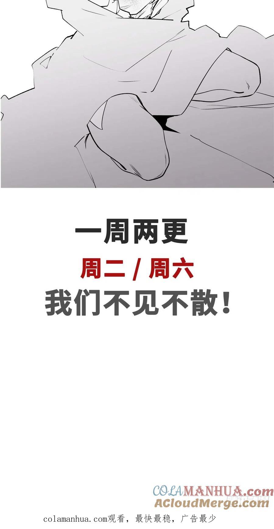 顶级气运，悄悄修炼千年 56 机缘 第41页