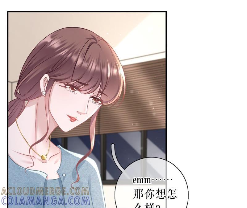 《女票芳龄30十》漫展 第70页