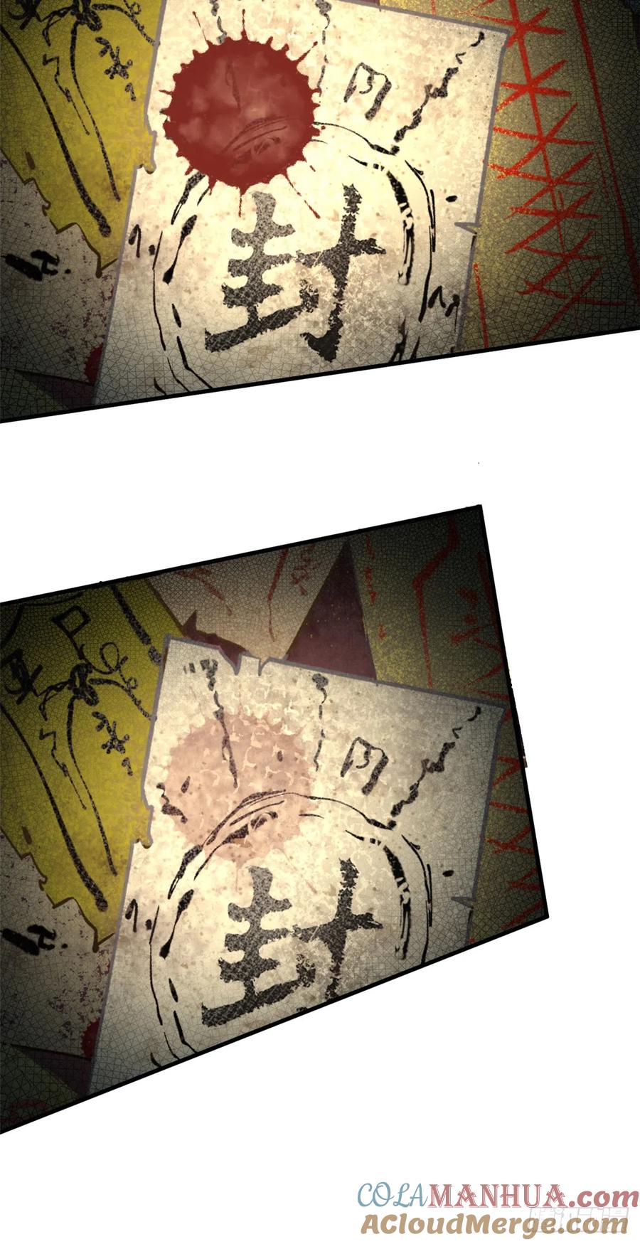 顶级气运，悄悄修炼千年 59 扫把星的机密任务 第13页