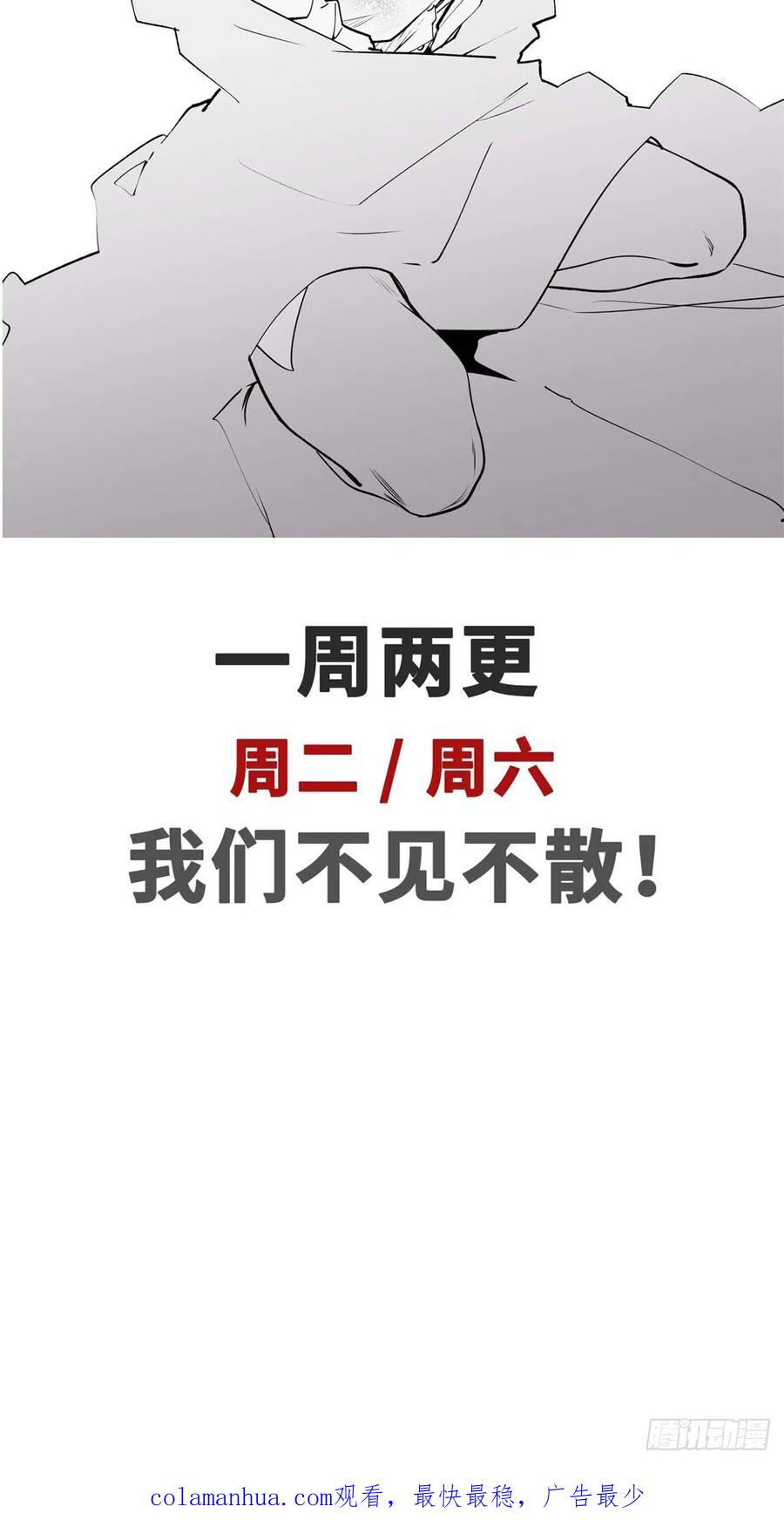 顶级气运，悄悄修炼千年 60 融虚境一层 第45页