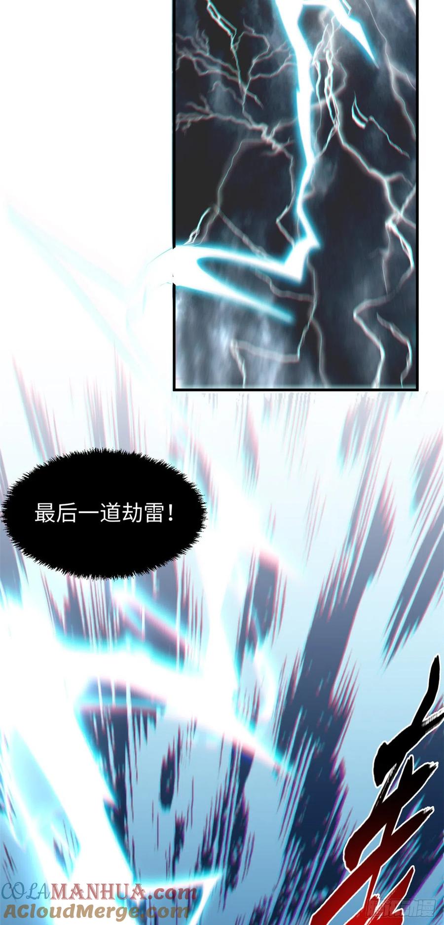 顶级气运，悄悄修炼千年 60 融虚境一层 第28页