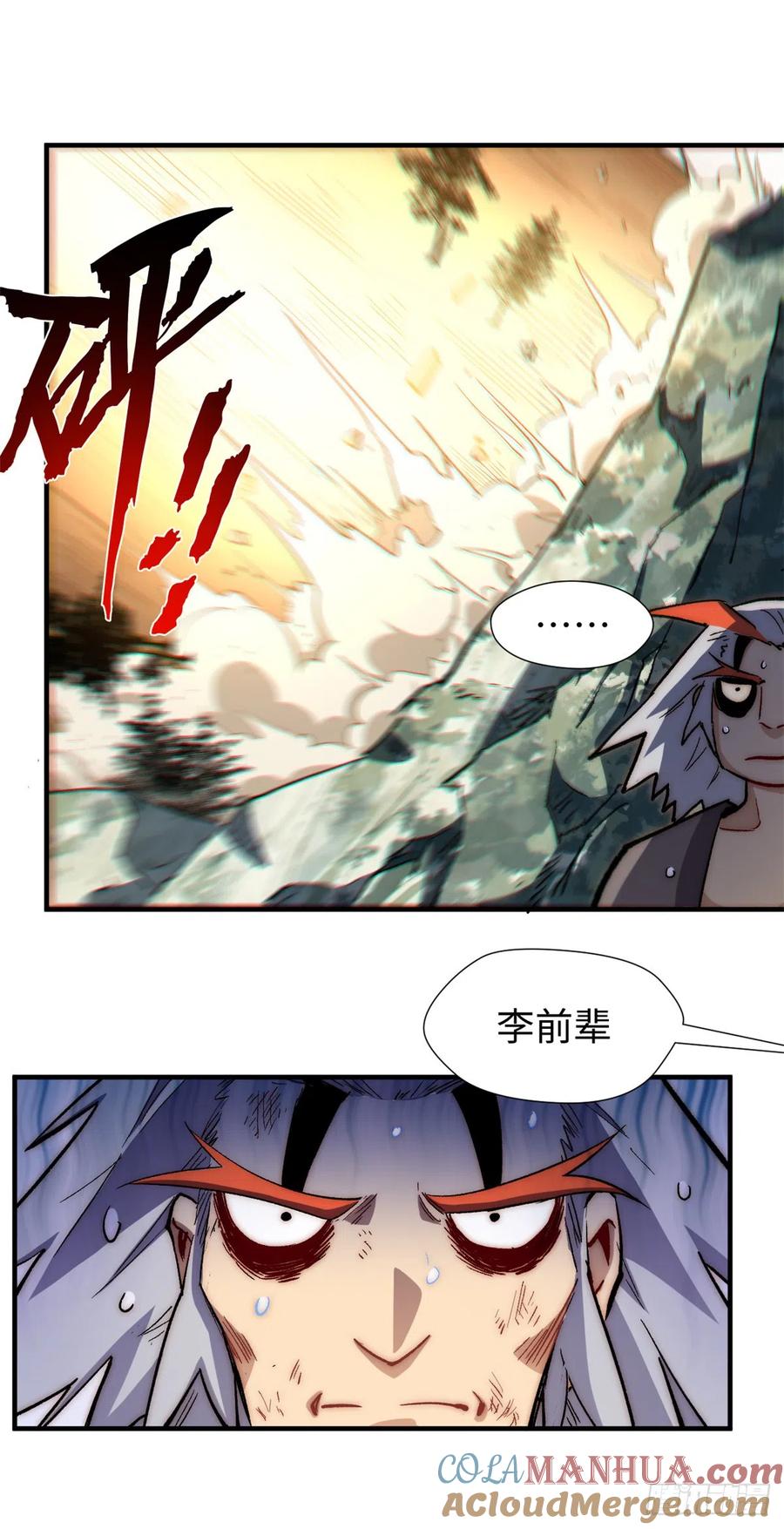 顶级气运，悄悄修炼千年 60 融虚境一层 第7页