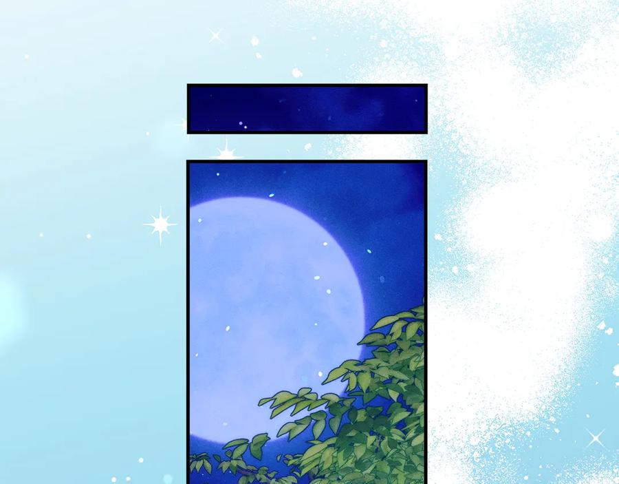 不幸的骑士，请和姐姐恋爱吧 - 第64话 我好想你 - 第200张图