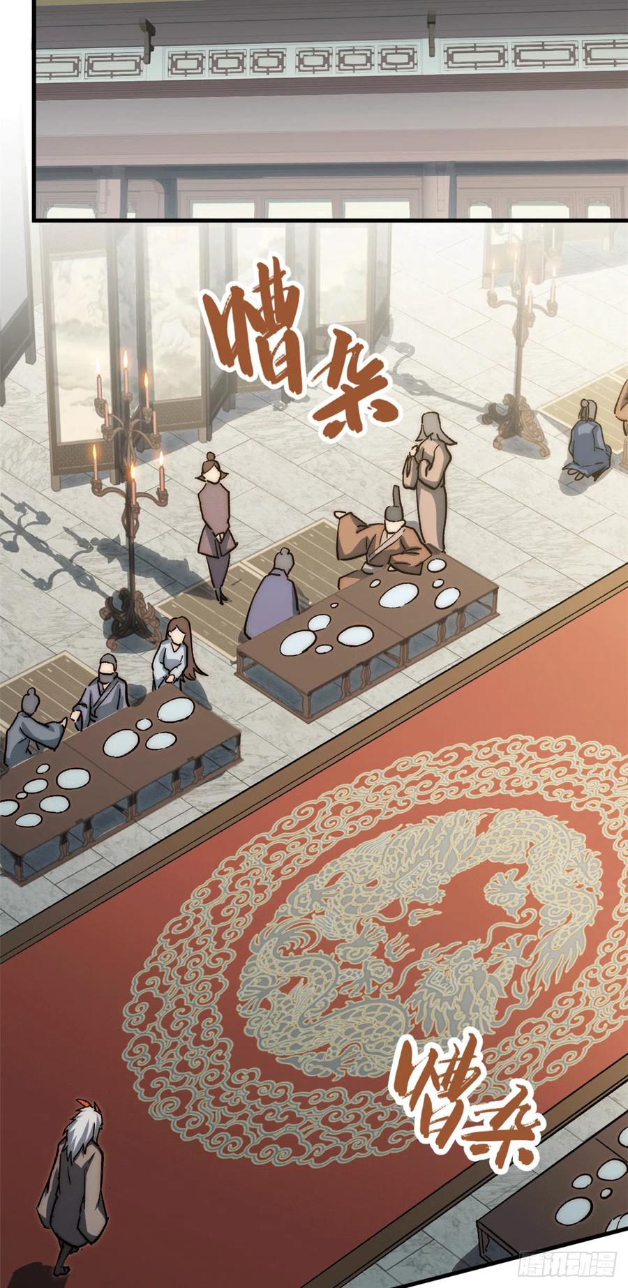 顶级气运，悄悄修炼千年 63 神秘的力量 第42页