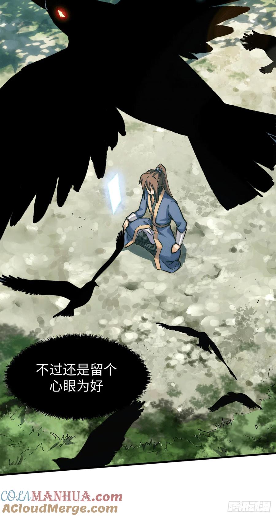 顶级气运，悄悄修炼千年 63 神秘的力量 第16页