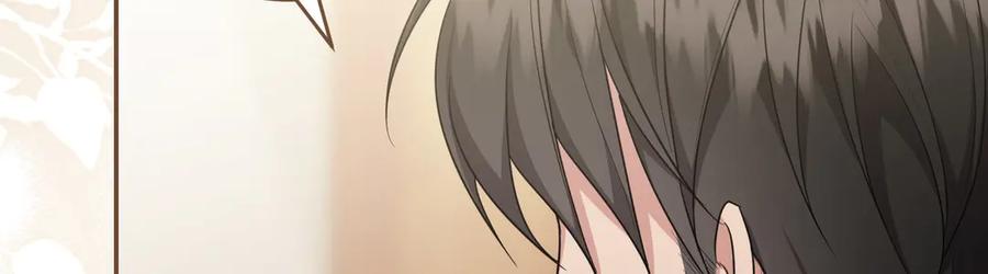《小姐不愿意》第7话 说走就走的约会 第154页