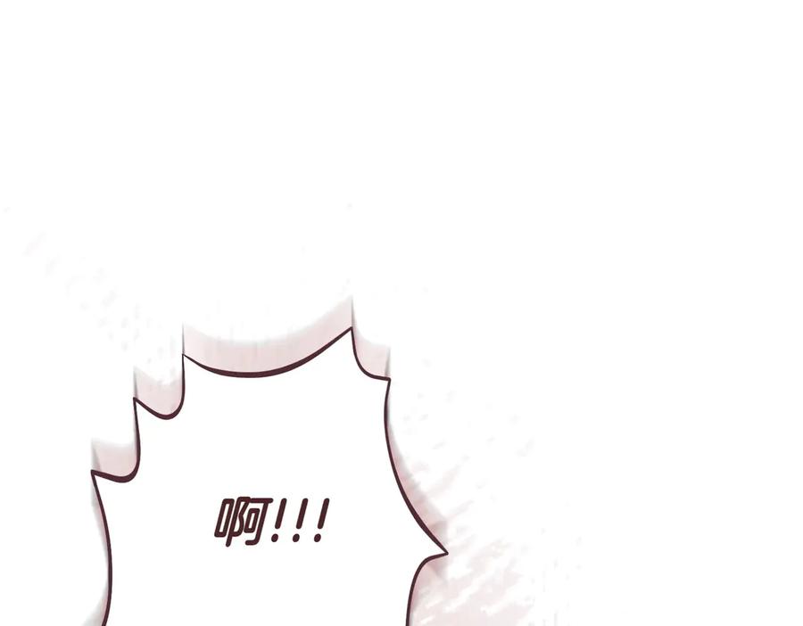 《小姐不愿意》第7话 说走就走的约会 第166页