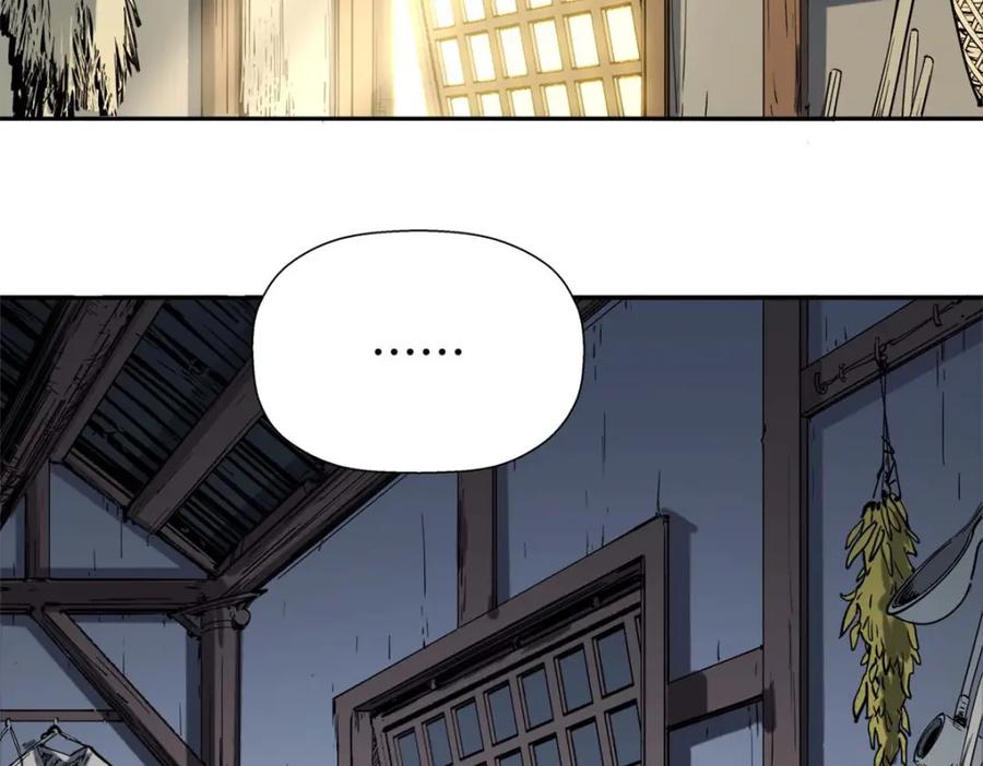 顶级气运，悄悄修炼千年 04 第48页
