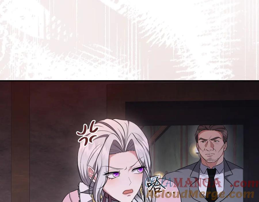 《小姐不愿意》第7话 说走就走的约会 第169页