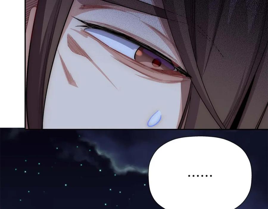 顶级气运，悄悄修炼千年 04 第56页