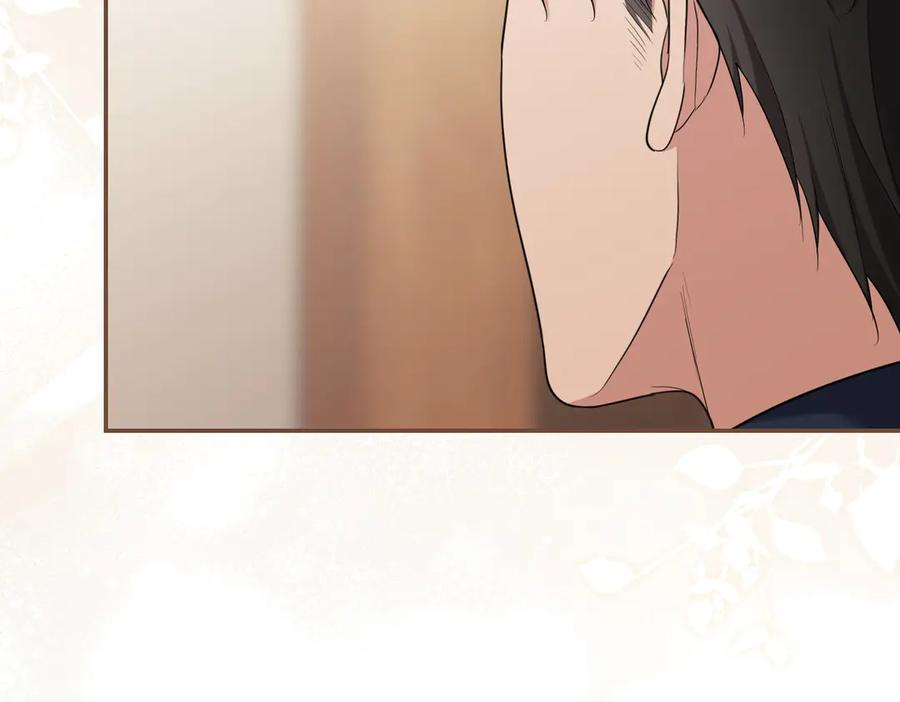 《小姐不愿意》第7话 说走就走的约会 第155页
