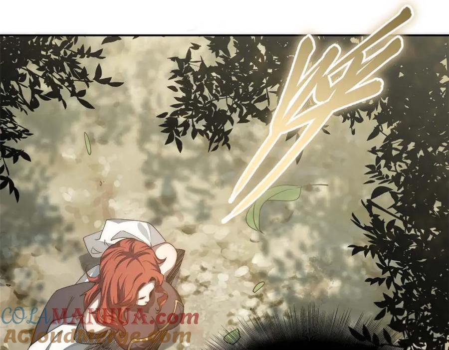 顶级气运，悄悄修炼千年 04 第5页