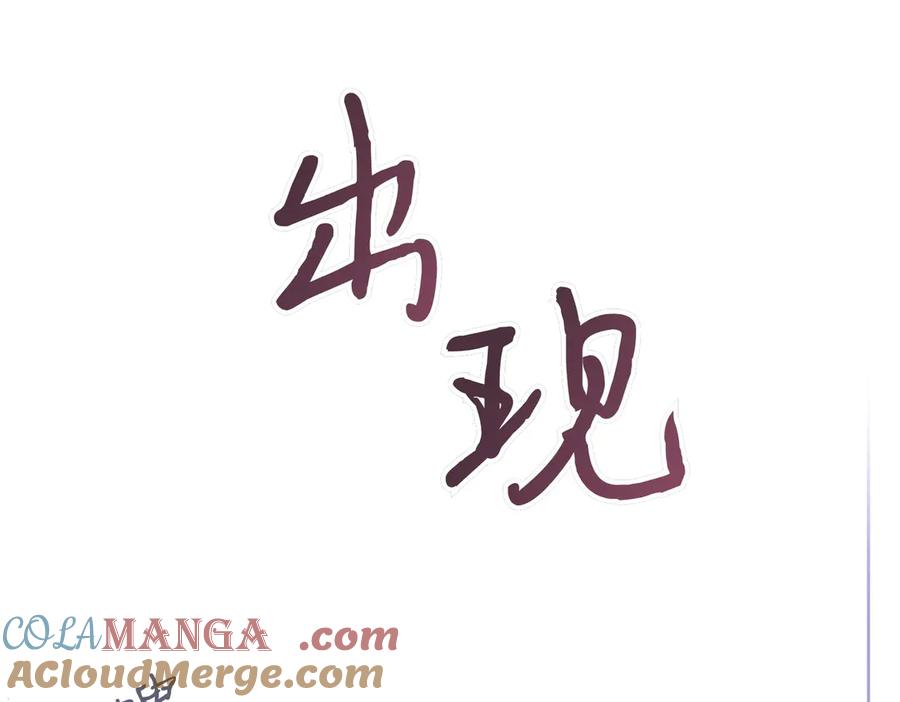 《小姐不愿意》第7话 说走就走的约会 第157页
