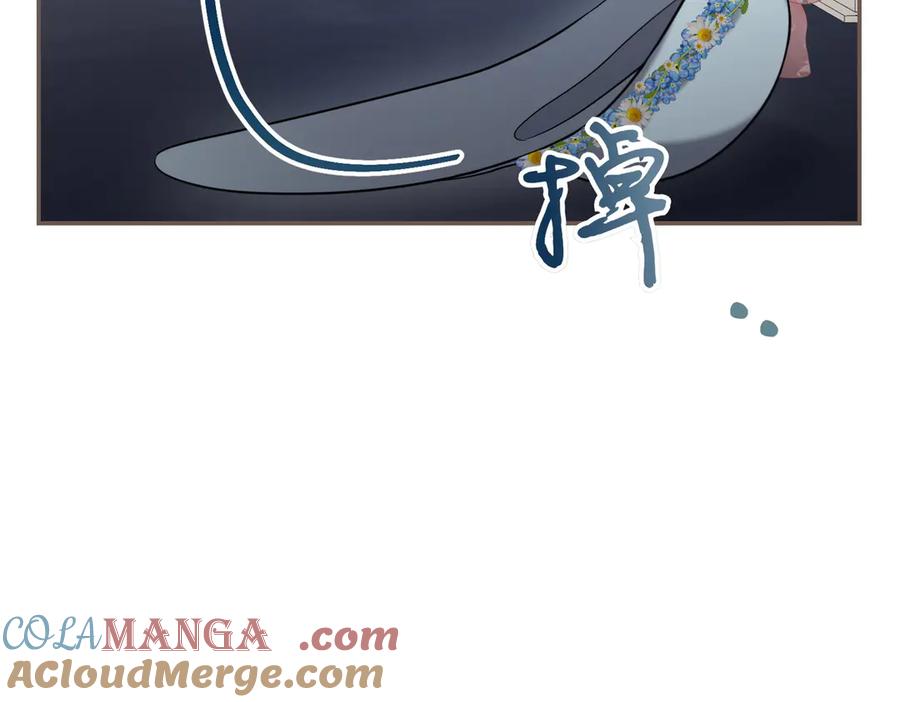 《小姐不愿意》第7话 说走就走的约会 第165页