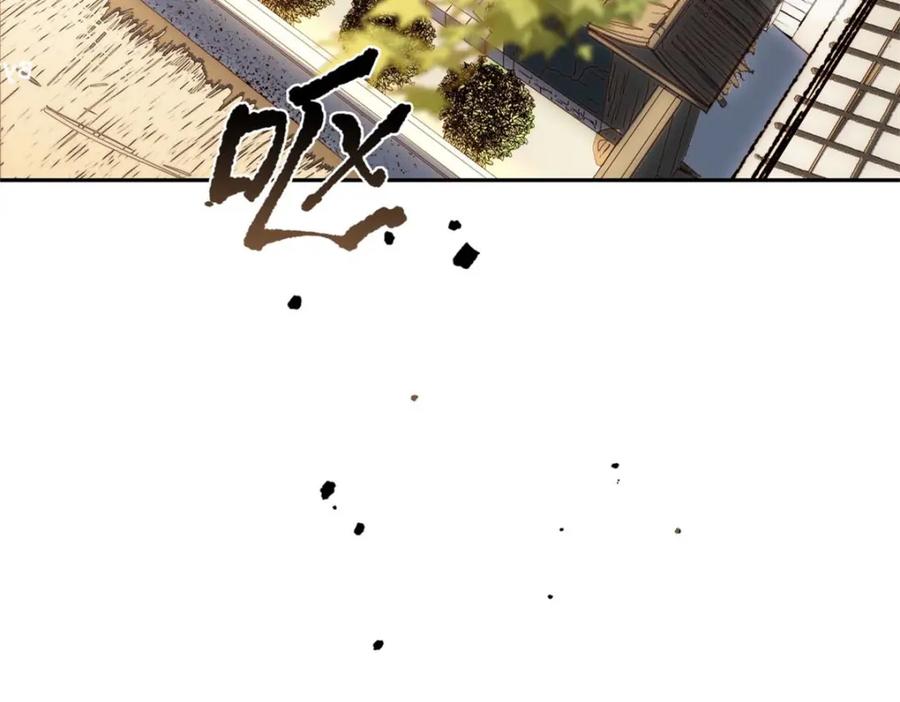 顶级气运，悄悄修炼千年 04 第36页