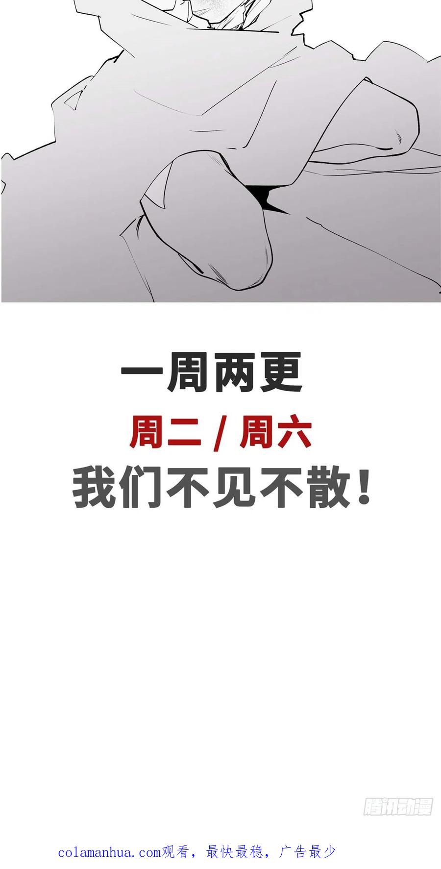 顶级气运，悄悄修炼千年 66 新的身份 第42页