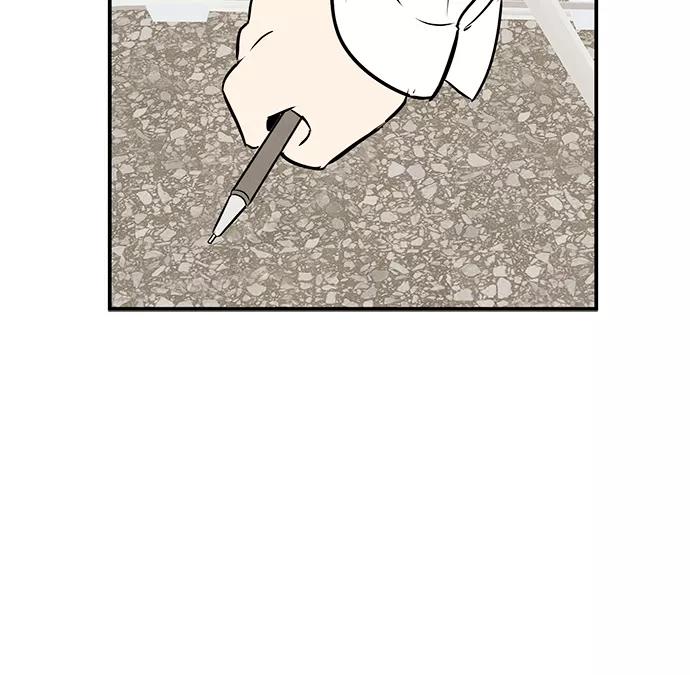 世纪末青苹果补习班 - 第72话 - 第103张图